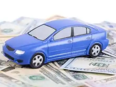 如意开发区汽车抵押贷款的优势?
